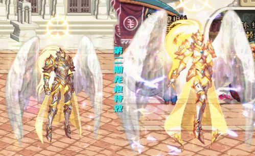 dnf龙袍最新爆料消息