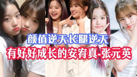 安宥真恋情爆料视频完整版